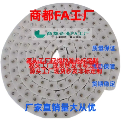 换工程塑料链条 CHEEC40W/CHEED60/CHEE VMS01-40/60/40W