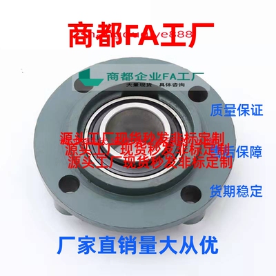 轴承钢外球面轴承圆型座组件UCFC204 205 206 207 208 209 210211