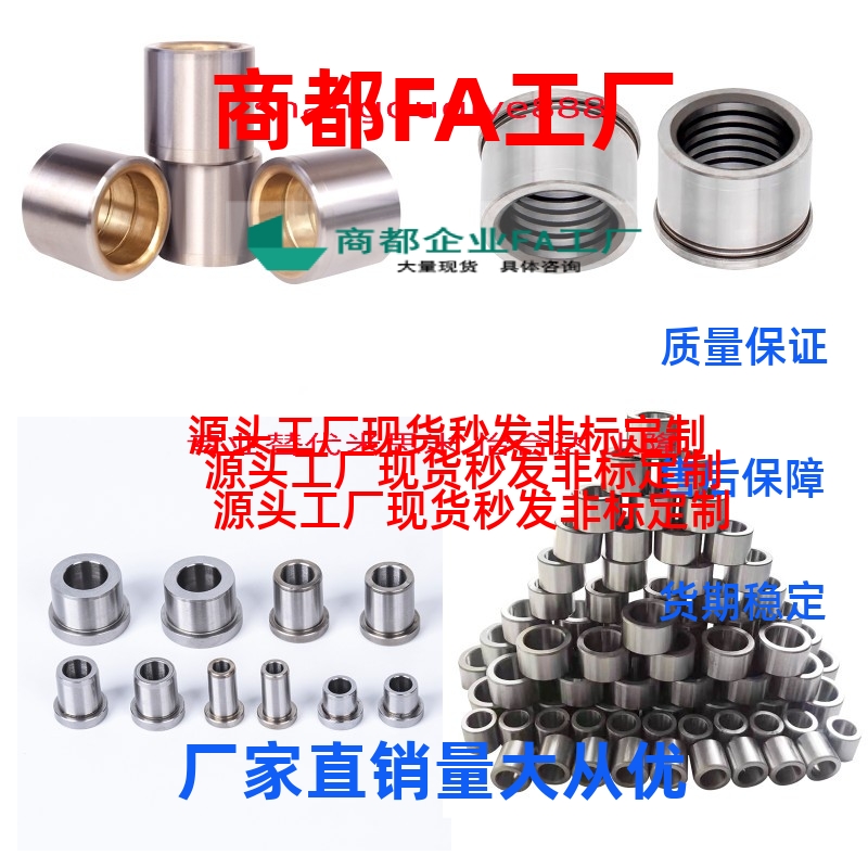 夹具衬套JBHUP JBHUNP JUHUCP JBHU JBHUN3 4 5 6 8~25