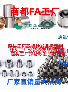 夹具衬套JBHUP JBHUNP JUHUCP JBHU JBHUN3 4 5 6 8~25