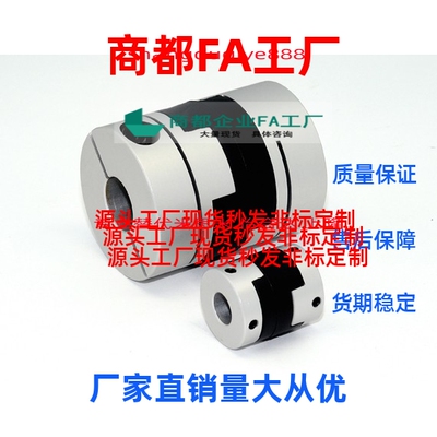 十字形联轴器MCOC /MCOCLK/MCOCRK /MCOCWK 15 17 20 26 30 34 38