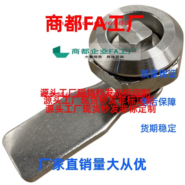 一字三角圆柱转舌锁XAS05/07/06/15/16/17/25/26-N/A/B