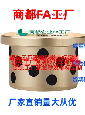 换自润滑无油衬套MPFZ20-15/20/25/30石墨铜套MPFZU2026