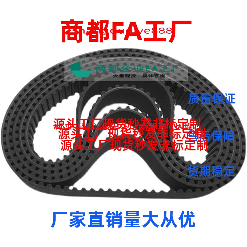 换高扭矩同步齿形带 HTUN276S2M /S3M-60/100/150聚氨酯