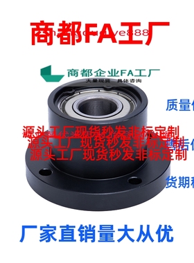 L指定型轴承座组件 BGRBB/BGCBB/BGSBB 623 624 605