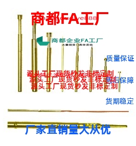 换高品质探针NP45 NP45SF NP45HD -A/B/C/D/E/G/H/J/N/AS