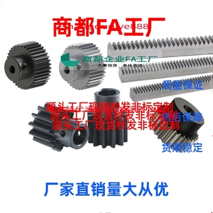 VNJ01 直齿轮GEABB1.5 GEAB1.5 1.5模42齿