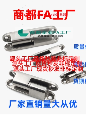 换304不锈钢纵向插拔蝶形铰链HHSV35/51/60/80可拆卸合页