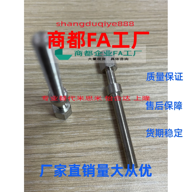 换调整螺丝AJSTM4-10 / AJST4-15  AJSTS4-20  AJSTM4-25