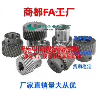 换螺旋斜纹齿轮 NEGHN/NEGTB/NEGKB 1.0/1.5/2.0/2.5/3.0