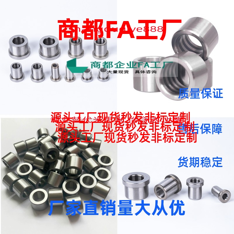 换带肩夹具衬套JBHFP/ JBHFBP/ JBHFMP /JBHFCP/ JBHFSP/