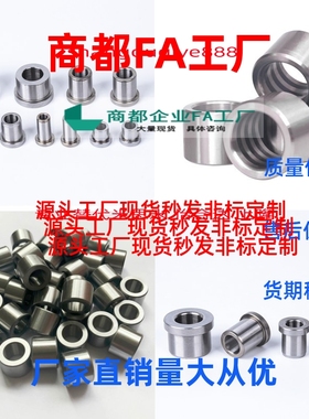 换带肩夹具衬套JBHFP/ JBHFBP/ JBHFMP /JBHFCP/ JBHFSP/