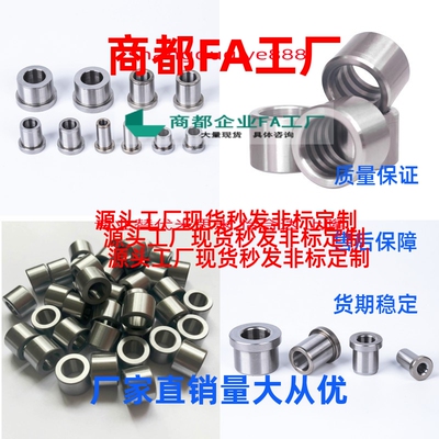 换带肩夹具衬套JBHFP/ JBHFBP/ JBHFMP /JBHFCP/ JBHFSP/