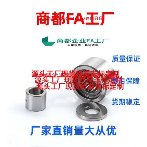 分离型滚子轴承随动器BPS02-d6 8 10 12 15 17 20 25 30 35 40-PP