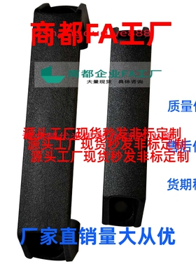 黑色尼龙方拉手XAB31-L122/L150塑料外装型XAB41-122/132