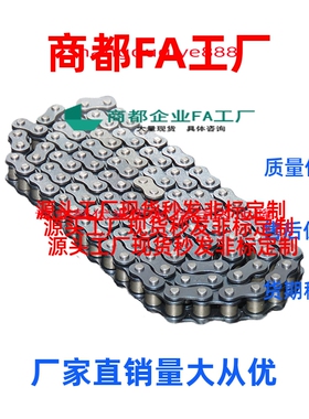 换60B/12A系列高规格链条CHE60/ CHES60/ VMK01/02