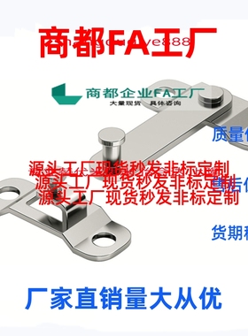 换304不锈钢旋转挂钩 HHMU100工业五金设备搭扣锁HHMU150