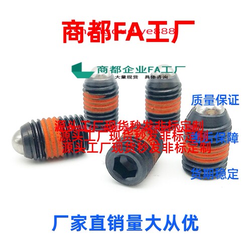 换短型弹簧柱塞 SPJS/SPJL3/4/5/6/8/10/12/16高品质现货
