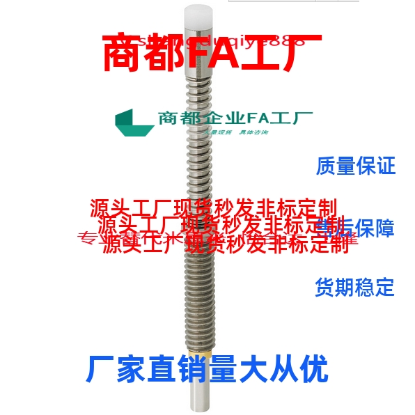 小径行程销JJPPN2-1.5 JJPPN3-2.5  JJPPN4-3.5 JJPPN5-4.5