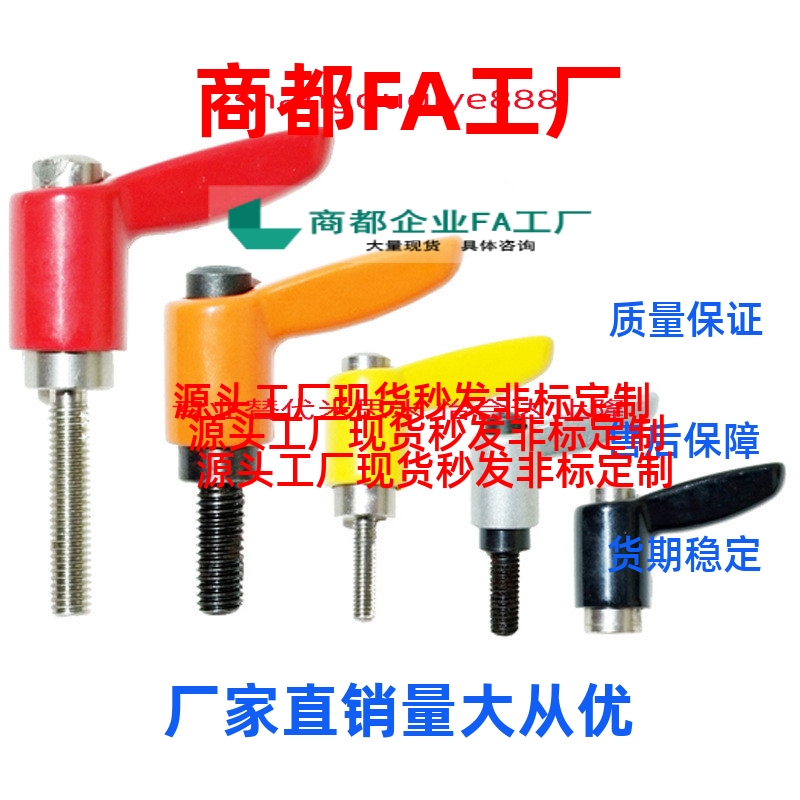 把手SCLDM/ CLDM/ CLCF4 5 6 8 10 12-12 16 20 25 40 50