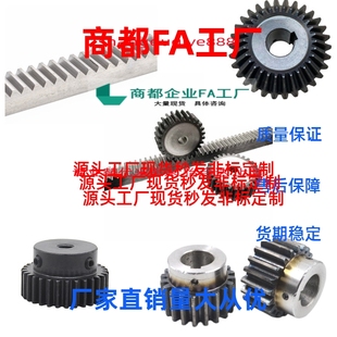 1.5模直齿轮GEABB1.5 VNJ01 GEAB1.5