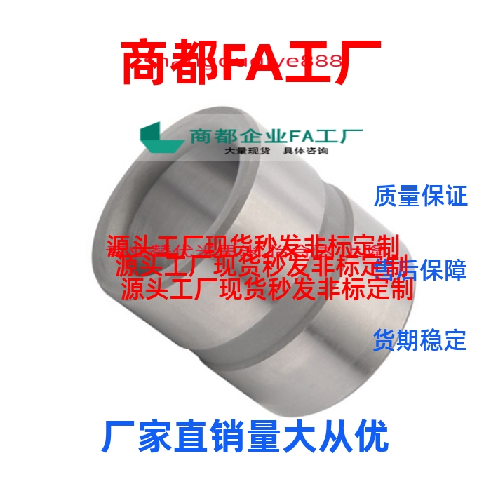 防脱落衬套JBAFPG JBAFG 8 10 12 15 18 20 22 25 26 30 35