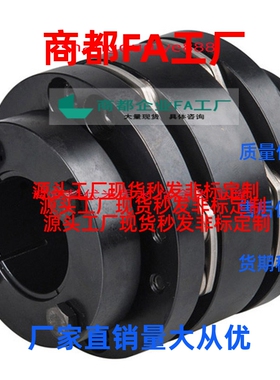 同膜片式联轴器CPAWN65-15 16 17 18 19 20 22 24 25 30 35