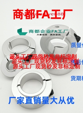 开口环短压环轴承固定环 FBG01 FBG02 FBG06 FBG11 FBG12