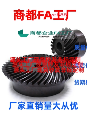 KGEAPKB螺旋伞齿轮/KGEAPKG1.5-2020/3030-10/12/13/14/15/16-L/R