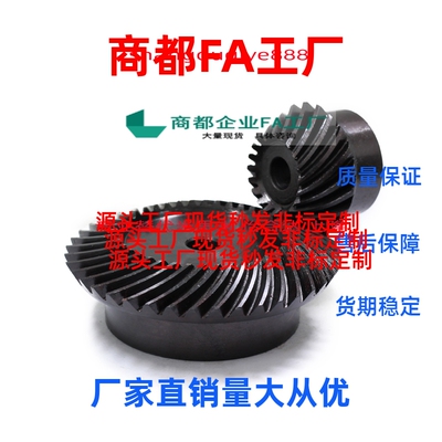 KGEAPKB螺旋伞齿轮/KGEAPKG1.5-2020/3030-10/12/13/14/15/16-L/R