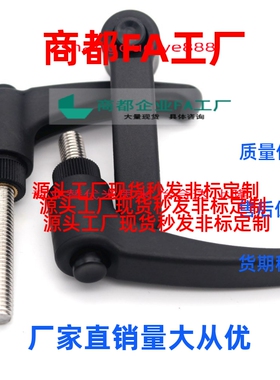 把手C-CLMS5-10/15/20/25/30-B/M  CLCM4/5/6/8/10/12