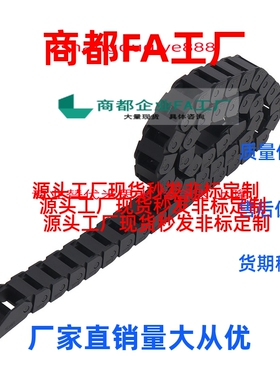 换电缆保护链 VAW21-412-R50/R100-15/N30/N34-A-VDW21