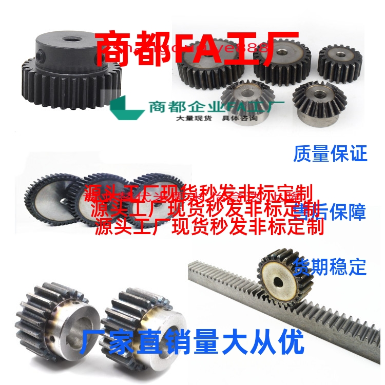 换1模33齿高规格直齿轮GEAB1.0 /GEAKB1.0 /VNF01/21/41/