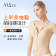 秒塑手臂环吸腰腹抽脂术后塑身衣吸脂专用连体衣胳膊塑形腰腹修复