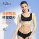 秒塑手臂吸脂塑身衣抽脂术后修复塑形收副乳胳膊环吸束臂衣收副乳