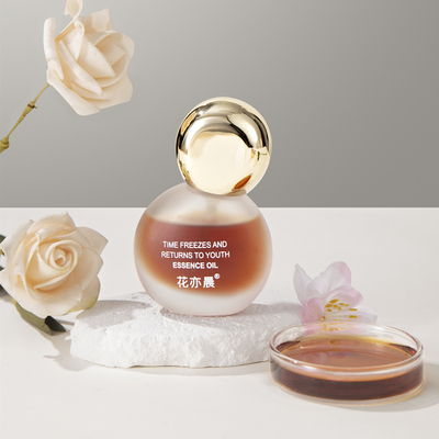 【沙棘 山茶籽油 仙人掌 鳄梨油 】菁妍凝时精萃油