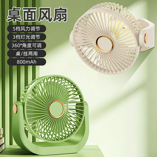 台式迷你电风扇USB充插两用