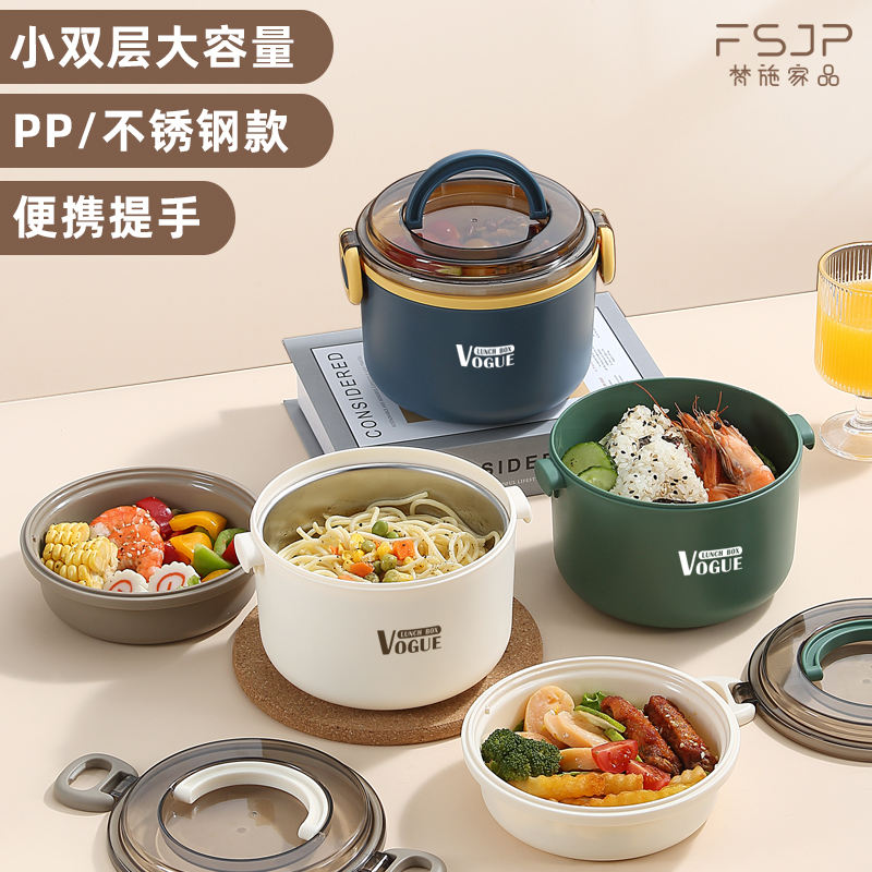 梵施家品圆形饭盒1320ml 11.8元 - 86线报
