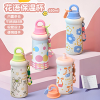 保温杯便携女高颜值便携小巧不锈钢水杯保冷吸管外出水杯子运动杯