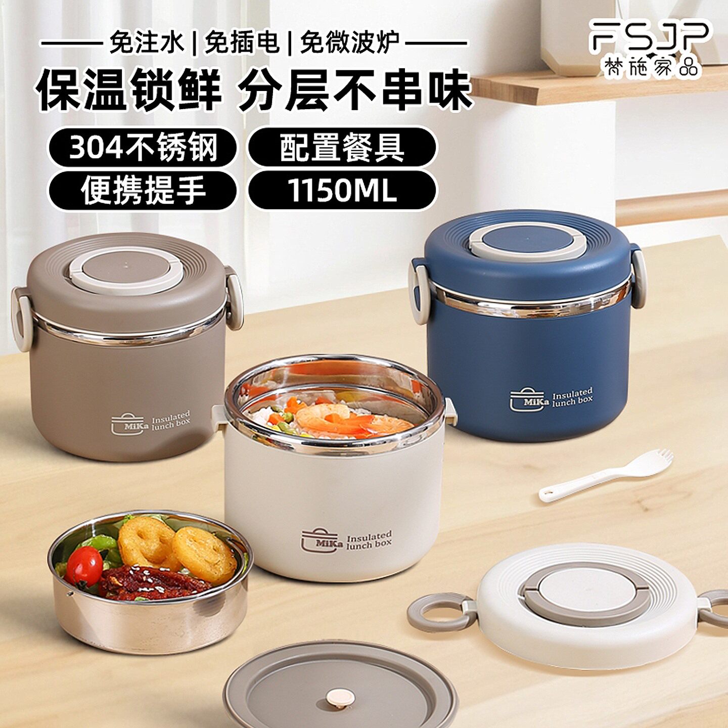 梵施家品保温饭盒小双层304不锈钢大容量上班族便携带饭桶便当盒