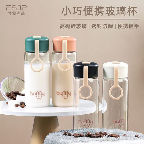 梵施家品便携简约直身玻璃水杯耐热透明高颜值女生喝水户外小杯子