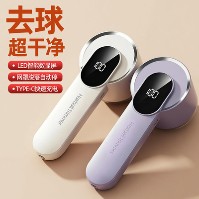 剃毛器衣服去毛球修剪器不伤毛衣