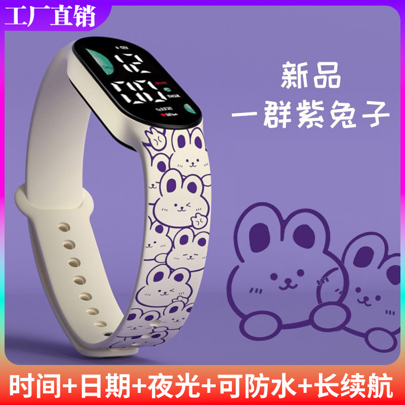 森系时尚可爱印花学生党电子手表夜光简约防水情侣款手环手表潮牌