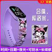 新款 可爱印花手表学生夜光可防水儿童运动手环潮牌 合体库洛米个性