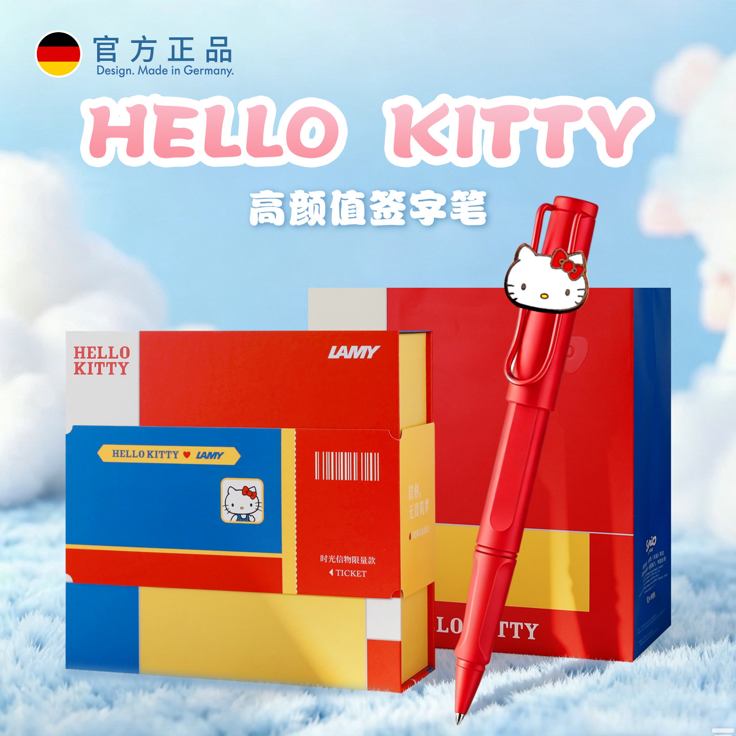 凌美高档签字笔礼盒十大名牌图片