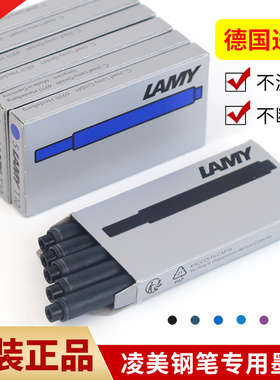 凌美墨囊LAMY笔芯钢笔墨水非碳素原装蓝黑红色通用墨胆一次性T10