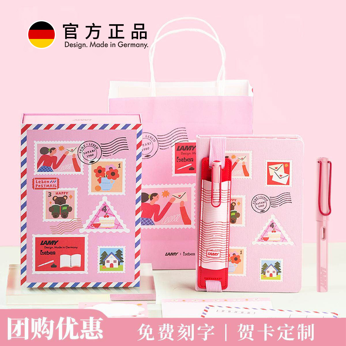 德国国民品牌凌美钢笔顺滑好用图片