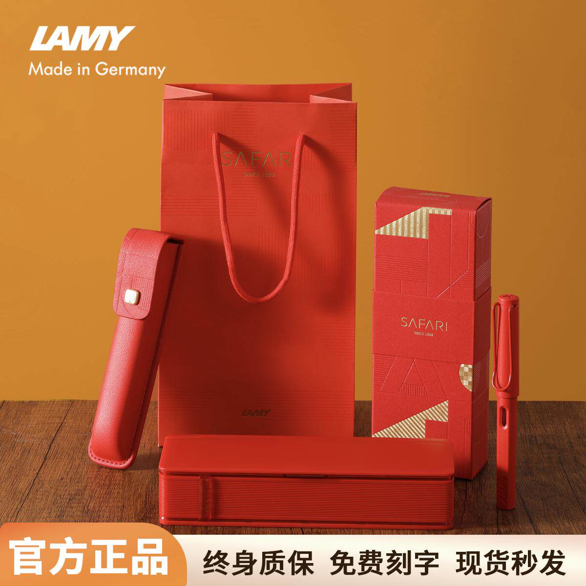 毕业礼物LAMY凌美钢笔官方旗舰店礼盒德国林美狩猎签字笔学生女生