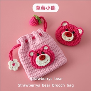 纯手工制作毛线钩织小熊束口包毛衣包配件胸针成品 两件 包邮