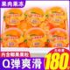 什锦果冻180g大杯整箱商用儿童学生休闲零食椰果布果丁肉零食食品